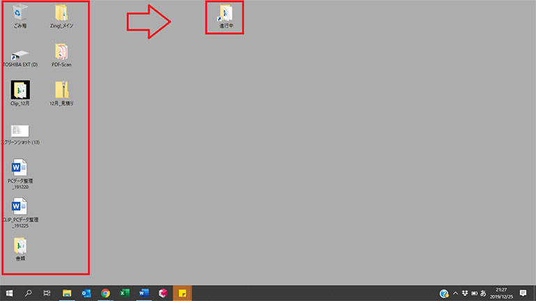 Pcの動作が遅くてイライラ そんなときは外も中も掃除して 快適なビジネスワークを