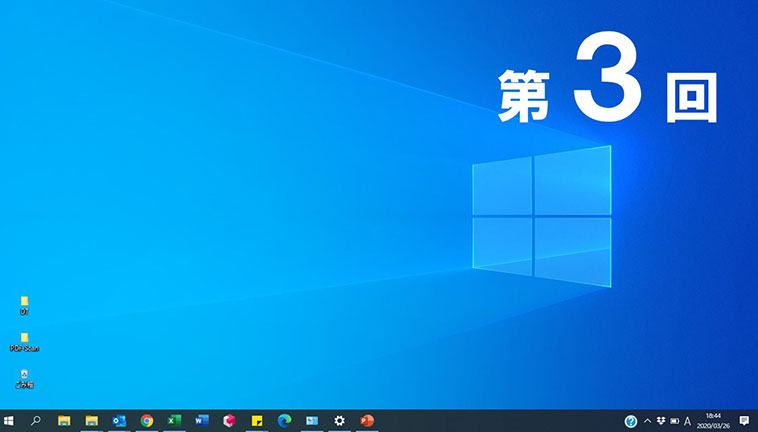 スマホとpcを同期して 画像もメッセージも簡単送信 意外と知らないwindows10の最新ワザ