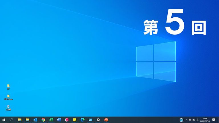 コピペはもっと効率化できる 意外と知らないwindows10の最新ワザ Clip