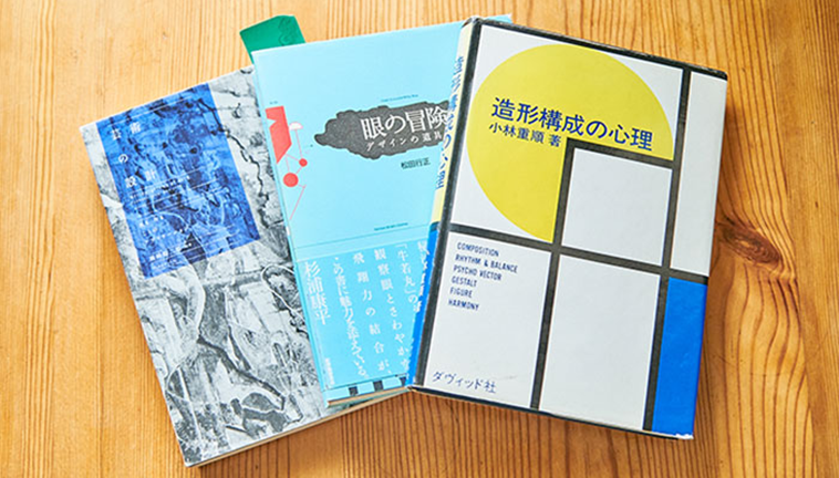 神保町の古本屋で買った本です。