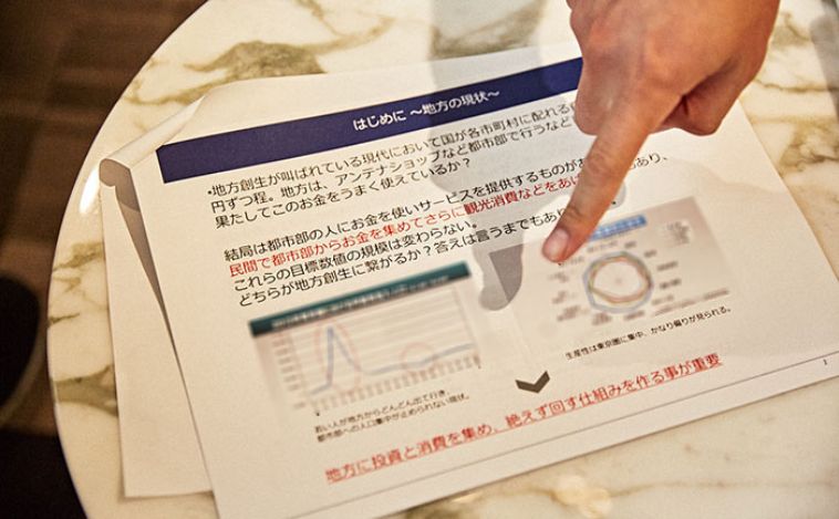 主題(伝えたいこと)が見えにくい