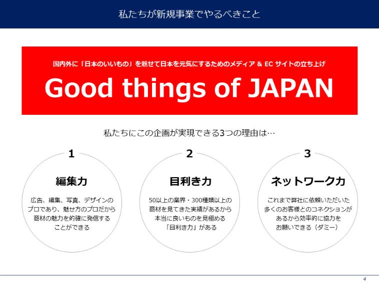 (荒砂さん添削後:すべてのページ)