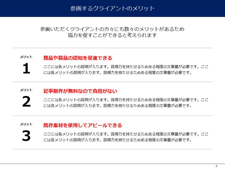 (荒砂さん添削後:すべてのページ)