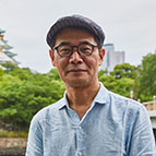 畑中章宏 さん