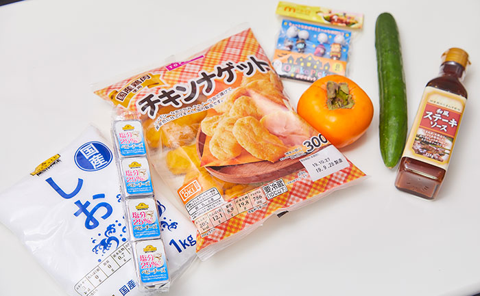 ハロウィン♬秋のナゲット♥ピンチョス の材料