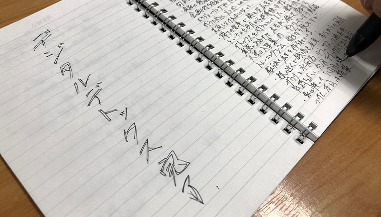デジタルデトックス完了