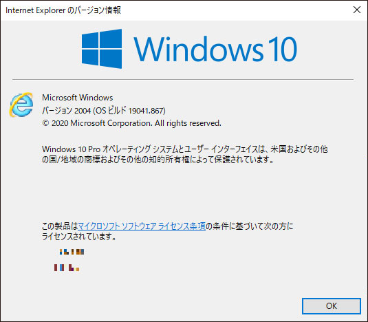 Internet Explorer Ie のサポートが順次終了 今後は何を使う