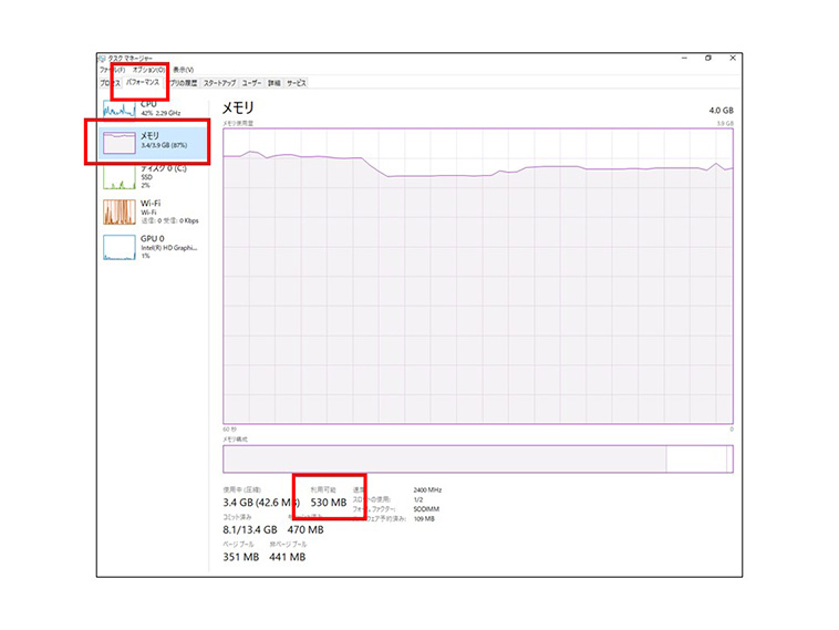 Windows10、11のPCの動作を高速化する6つの方法│CLIP