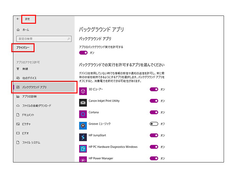 Windows10、11のPCの動作を高速化する6つの方法│CLIP