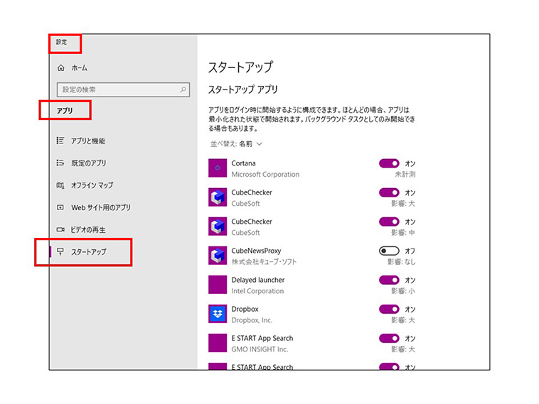 Windows10、11のPCの動作を高速化する6つの方法│CLIP