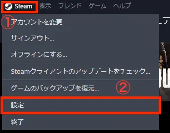 steam セール ラグ過ぎる