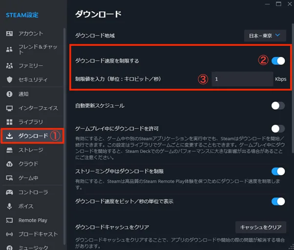 コレクション steam 初回セットアップ 始まらない