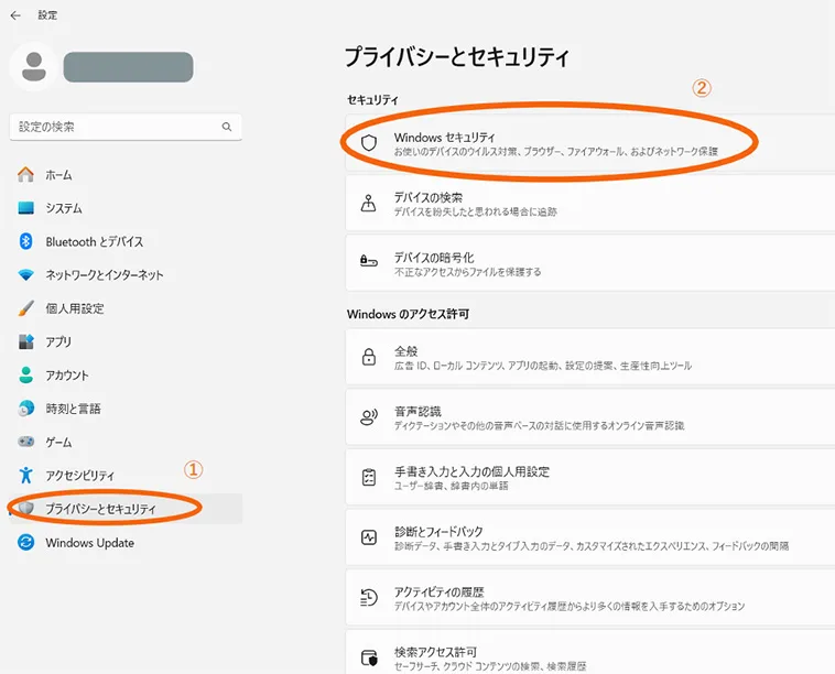 Windows11動作が遅いときの高速化の方法9選│CLIP