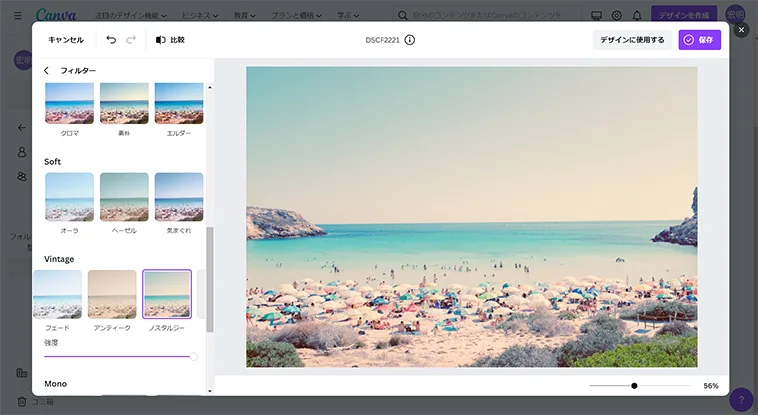 初心者におすすめ！無料の画像編集ソフト5選│CLIP