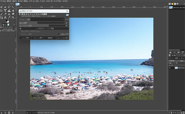 初心者におすすめ！無料の画像編集ソフト5選│CLIP