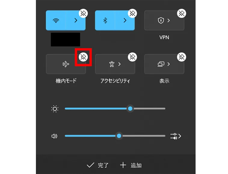 各機能のアイコンの右上に表示されるピンをクリックすると非表示になります。