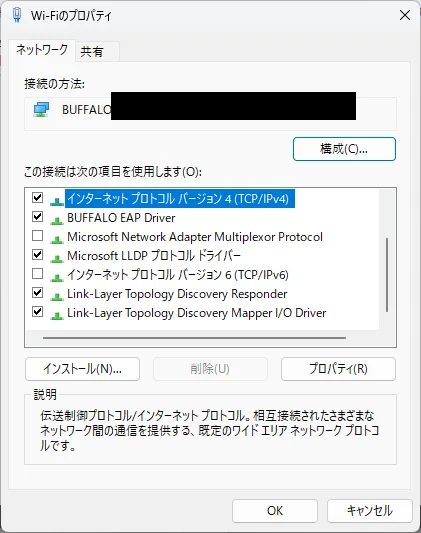 このサイトにアクセスできません」の6つの原因・対処法