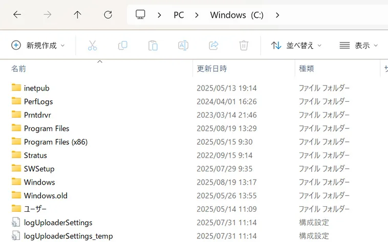「Windows.old」とは