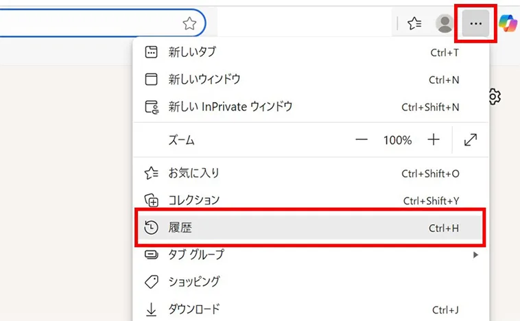 右上のメニューアイコンから（横に点が3つのアイコン）、「履歴」をクリック