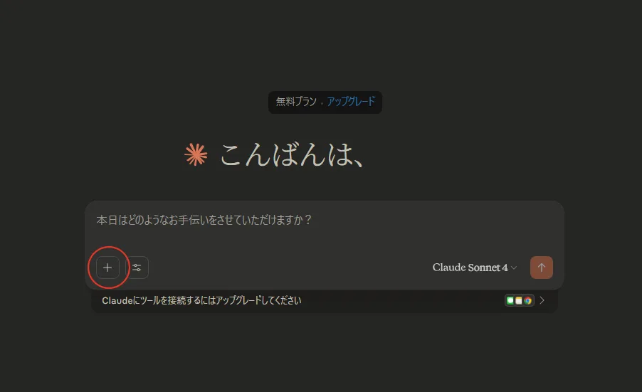ClaudeやGemini、AcrobatでのPDFの読み込み