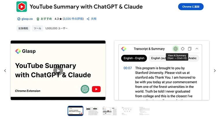 YouTube Summary with ChatGPT & Claude