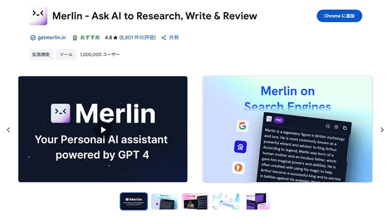 Merlin