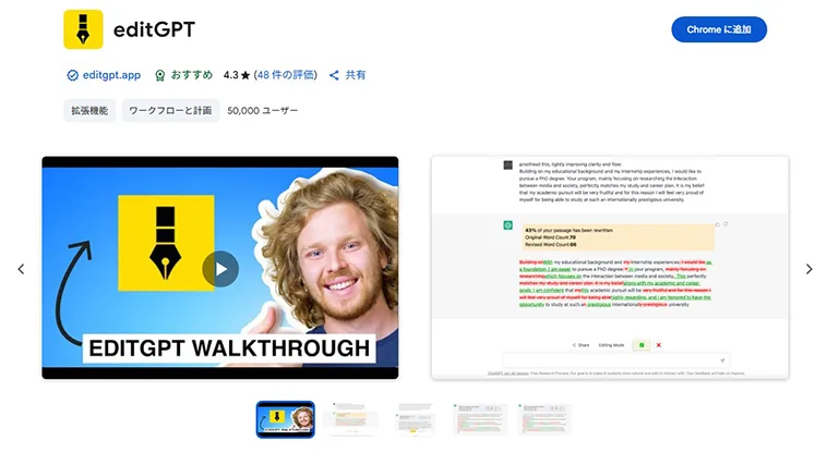 EditGPT