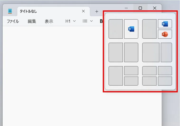 表示された画面レイアウトから好みのものをクリックする