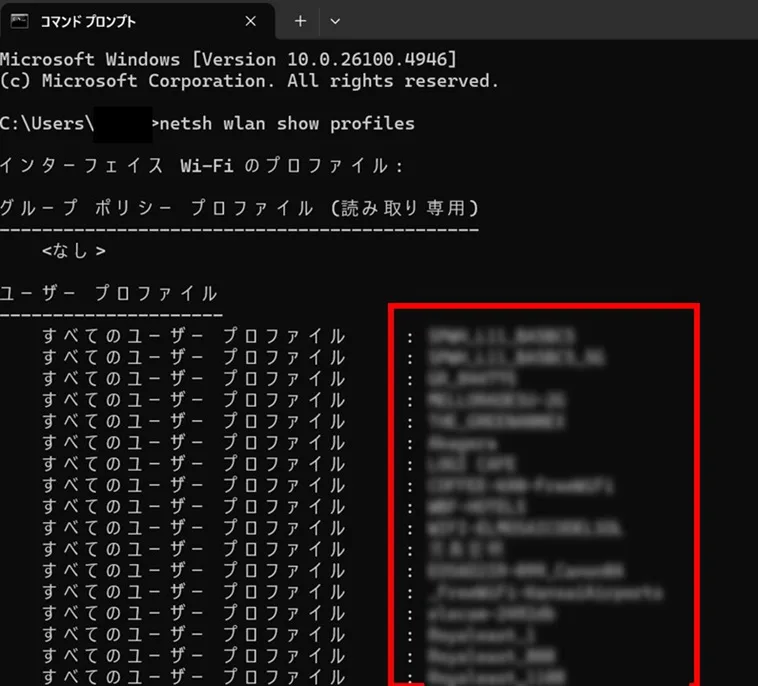過去に接続したSSIDが表示されるので優先したいSSIDをメモしておく
