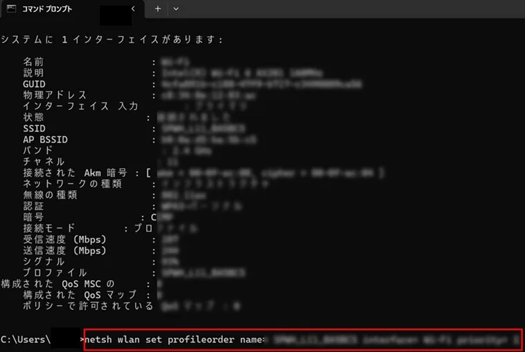 コマンドプロンプトに以下を入力してEnter