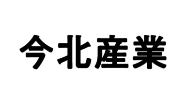 日本のネットスラング一覧。カキコ、キボンヌ、wktkはもう死語？